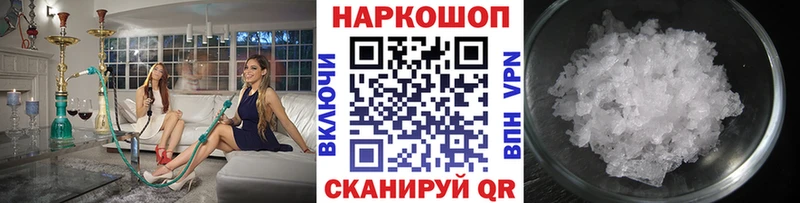 Продажа наркотиков Горнозаводск COCAIN  Метадон  Конопля  ГАШ  A PVP 