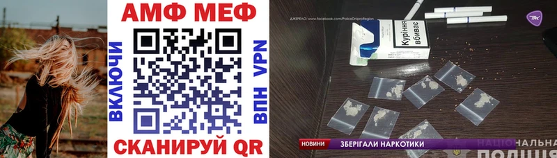 магазин  наркотиков  Горнозаводск  АМФ Premium 