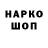 АМФЕТАМИН Розовый Lokuk