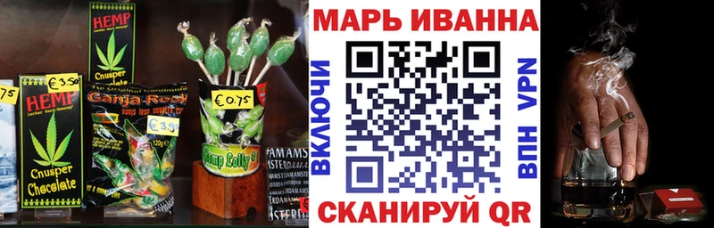 Canna-Cookies конопля  гидра рабочий сайт  Горнозаводск 