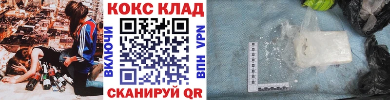КОКАИН FishScale  как найти закладки  Горнозаводск 