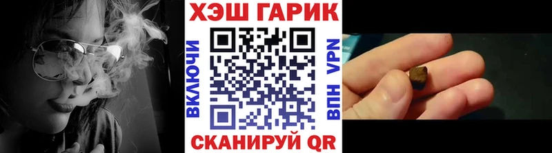 купить наркоту  mega ССЫЛКА  ГАШ ice o lator  Горнозаводск 