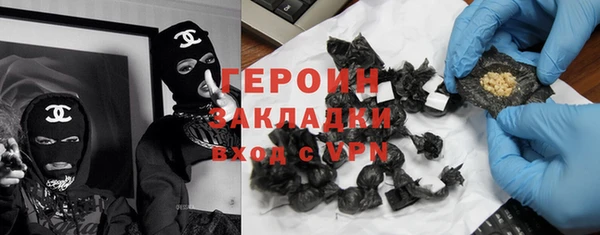 гашиш Богородицк
