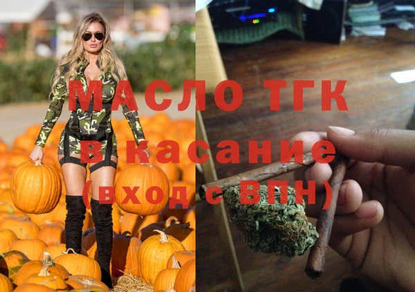 гашиш Богородицк