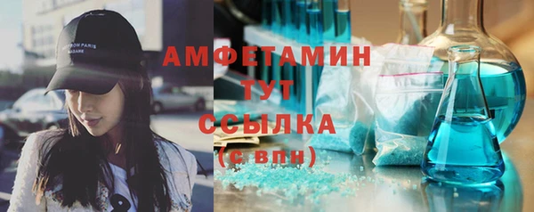гашиш Богородицк
