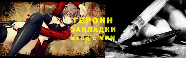 таблы Верхнеуральск