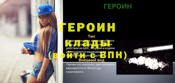 метадон Верея