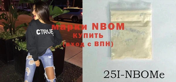 таблы Верхнеуральск