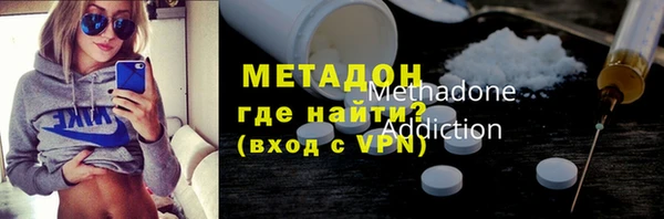гидра Беслан