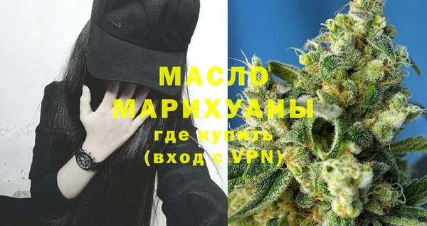 гашиш Богородицк