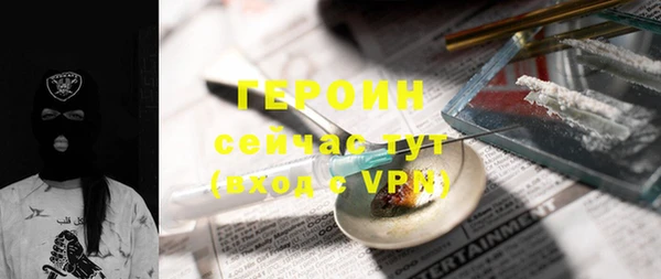 метадон Верея