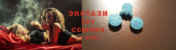 гашиш Богородицк