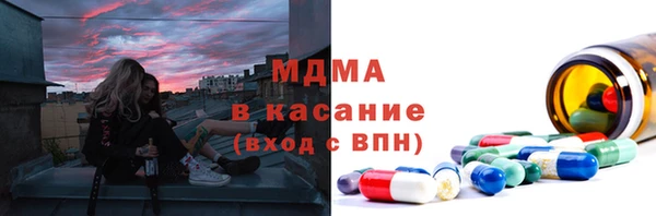 метадон Верея