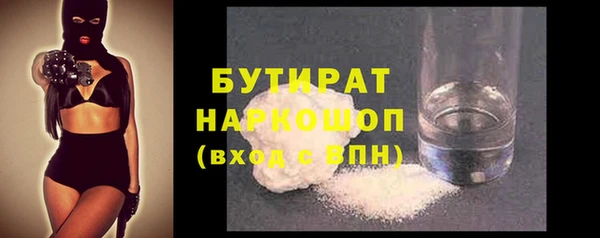 метадон Верея