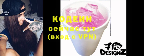 гашиш Богородицк