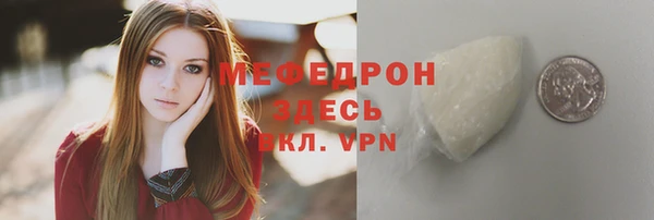 таблы Верхнеуральск