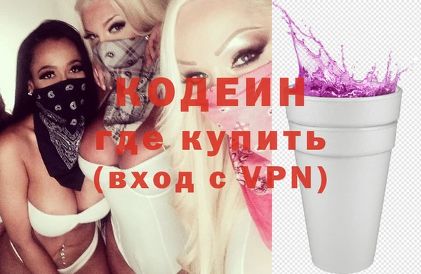 мескалин Богородск
