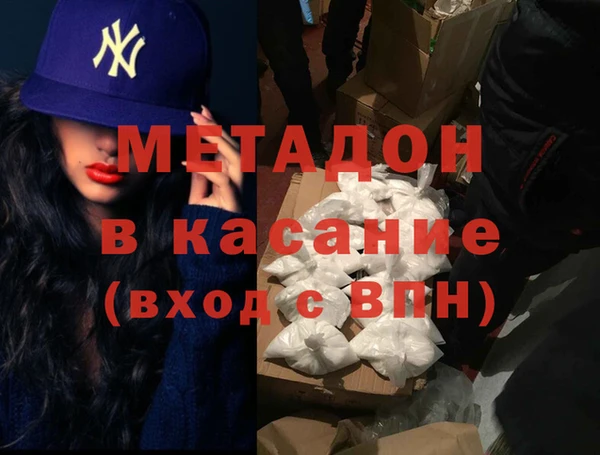 мдпв Бикин