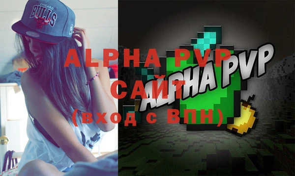 Альфа ПВП Богданович