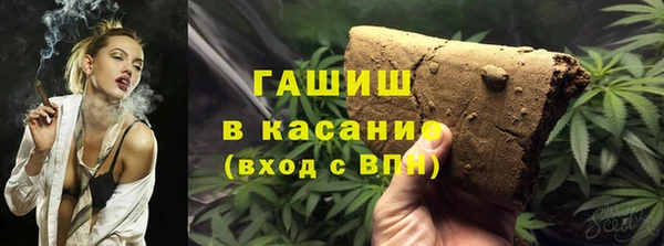 таблы Верхнеуральск