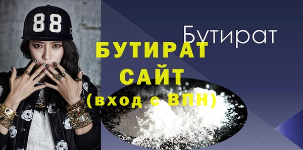 таблы Верхнеуральск