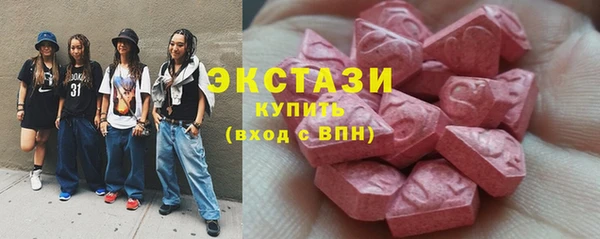 мескалин Богородск