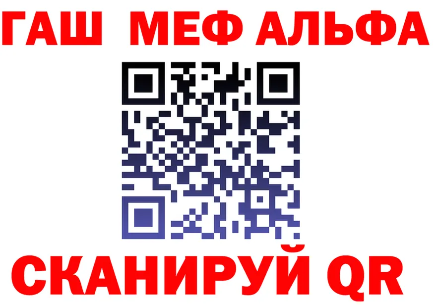 ГАШ Изолятор онион darknet blacksprut Горнозаводск