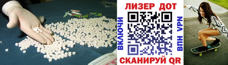 LSD-25 экстази ecstasy  omg вход  Горнозаводск  дарк нет как зайти  цена наркотик 
