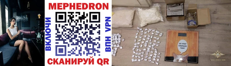 МЯУ-МЯУ мука Горнозаводск
