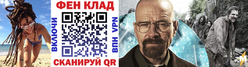 Метамфетамин Декстрометамфетамин 99.9%  Горнозаводск 
