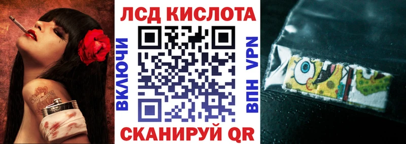 Марки NBOMe 1,8мг Горнозаводск